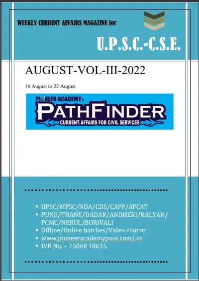 August 2022-3rd Week-Upsc Current Affairs