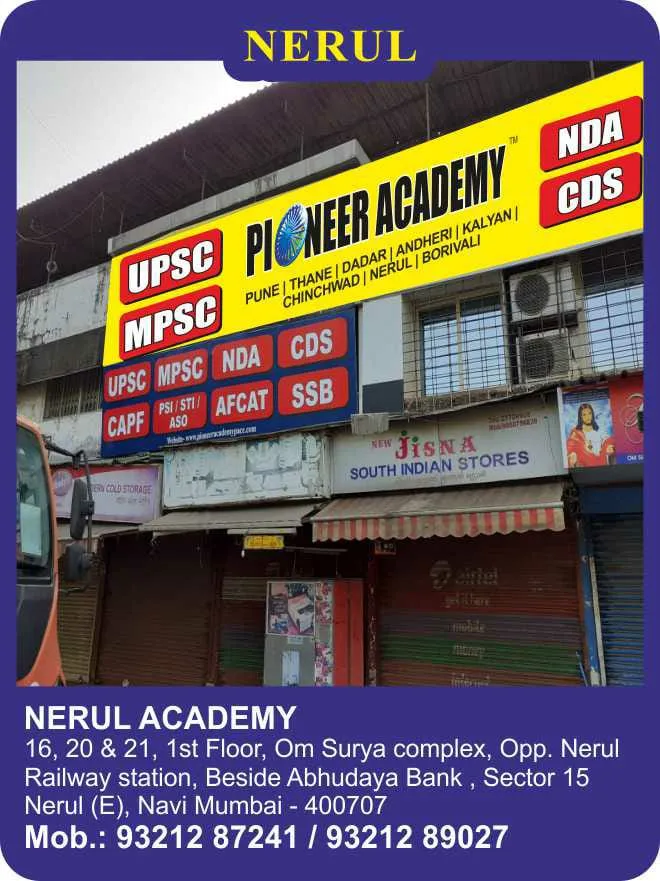 Pioneer Academy classes in Nerul