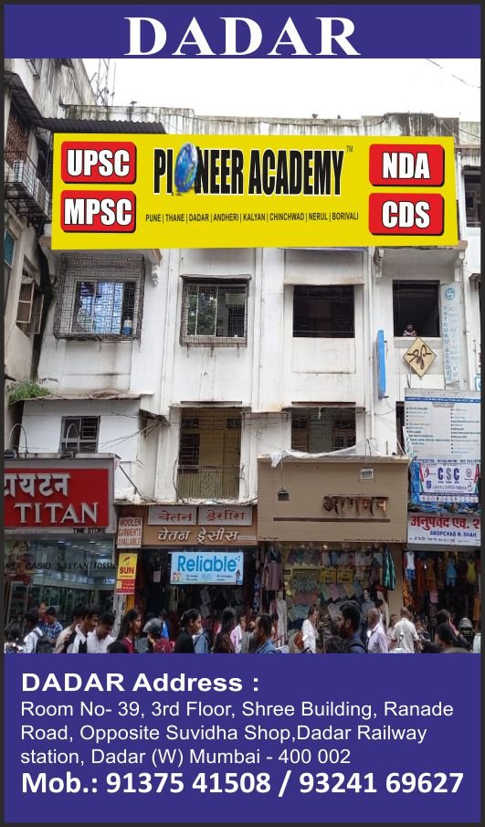 Pioneer Academy courses in Dadar