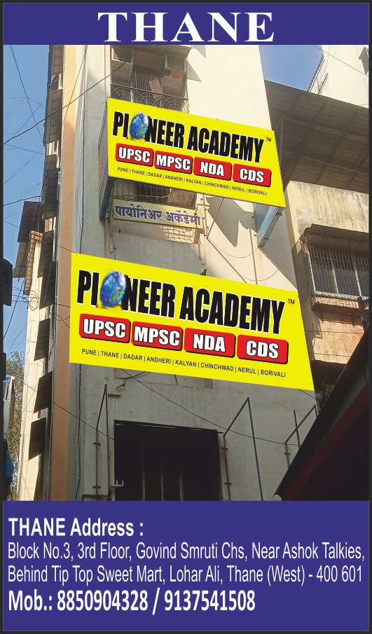 Reach out to Pioneer Academy at Thane
