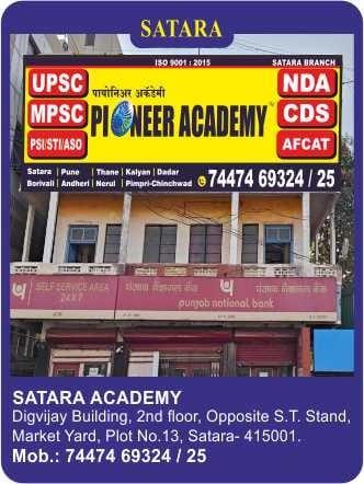 Pioneer Academy classes in Satara